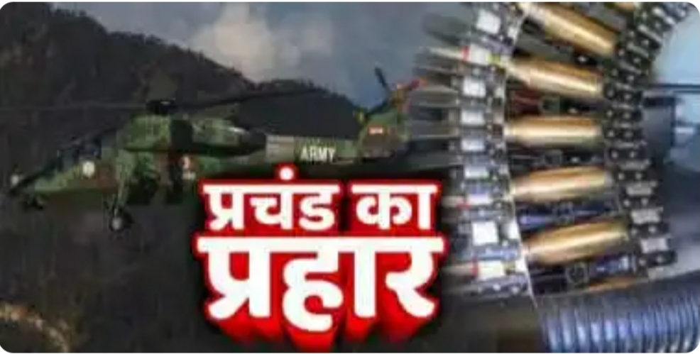 दुश्मनों के लिए आएगा ‘प्रचंड’ तूफान, भारत का नया पावरफुल स्वदेशी हवाई शेर हुआ तैयार