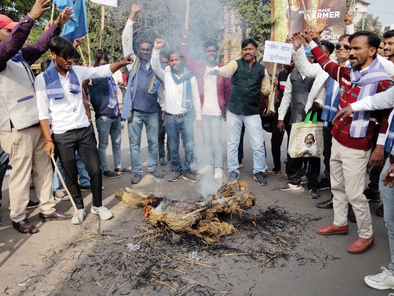 सी पी एम व भीम आर्मी ने अमित शाह का पुतला दहन किया