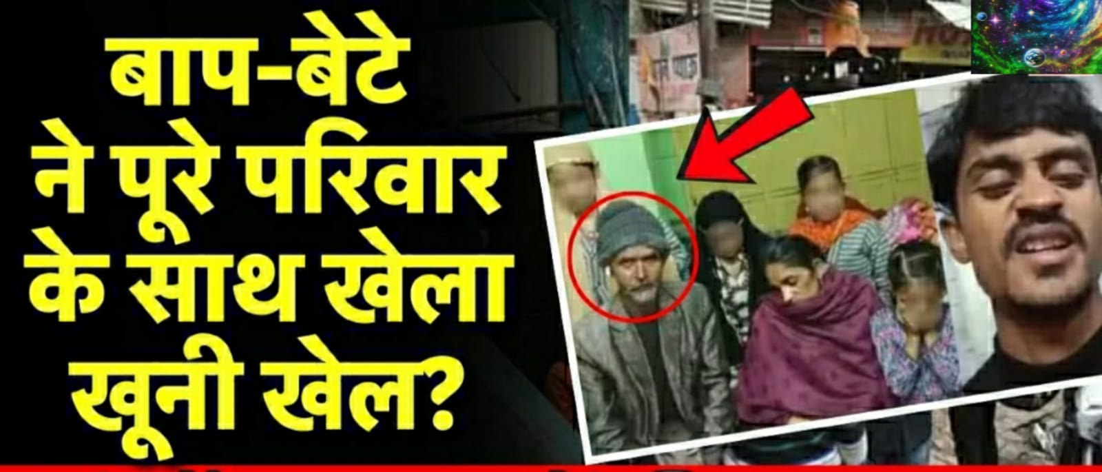 लखनऊ के होटल में एक ही परिवार के पांच की हत्या, बेटे के साथ बाप ने पत्नी और 4 बेटियों को मार डाला