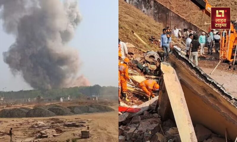 महाराष्ट्र में सेना के आयुध फैक्ट्री में भीषण विस्फोट, 8 लोगों की मौत