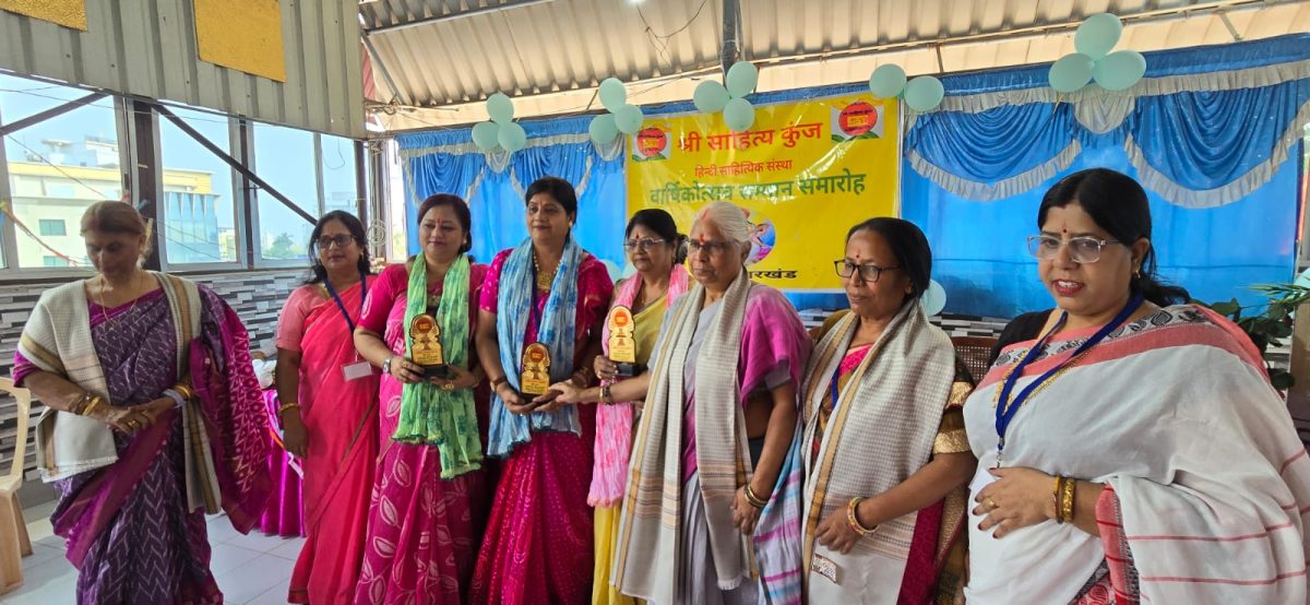 रांची में सम्मानित हुए जमशेदपुर के रचनाकार