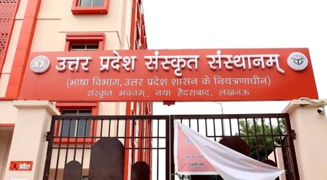 sanskrit