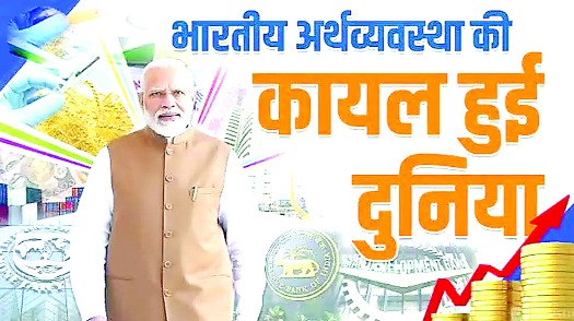 दुनिया में अनिश्चितता के बीच संयुक्त राष्ट्र का अनुमान 1 दुनिया में अनिश्चितता के बीच संयुक्त राष्ट्र का अनुमान