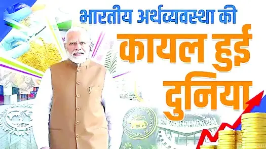 दुनिया में अनिश्चितता के बीच संयुक्त राष्ट्र का अनुमान