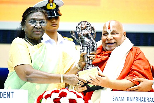 जगद्गुरु रामभद्राचार्य को ज्ञानपीठ पुरस्कार