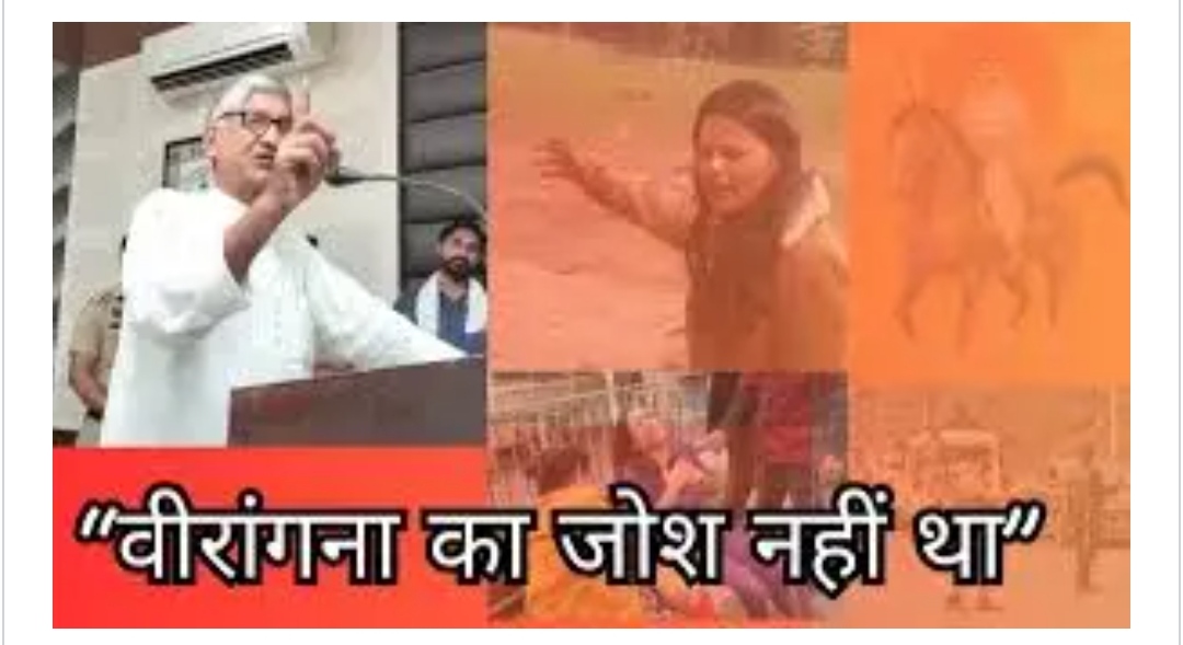 सांसद रामचंद्र जांगड़ा ने कहा : वीरांगना जैसा जोश नहीं था मरने वालों में