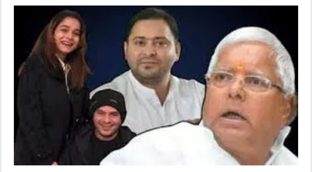 लालू यादव ने बेटे तेज प्रताप को पार्टी से निकाला