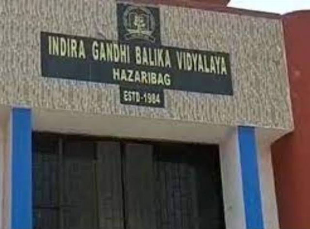 10वीं के रिजल्ट में इंदिरा गांधी बालिका स्कूल की छात्राओं का दबदबा, गीतांजलि बनी स्टेट टॉपर