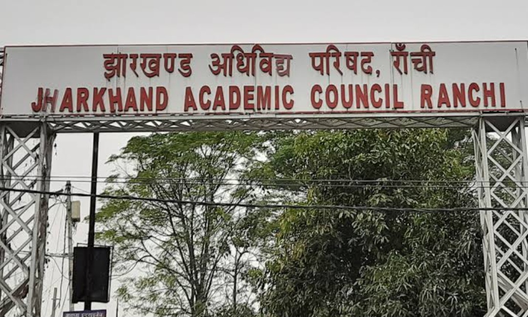 JAC 12th  Result: कोडरमा पहला,पाकुड और जामताड़ा दूसरे और तीसरे स्थान पर,रांची का स्थान 21वां