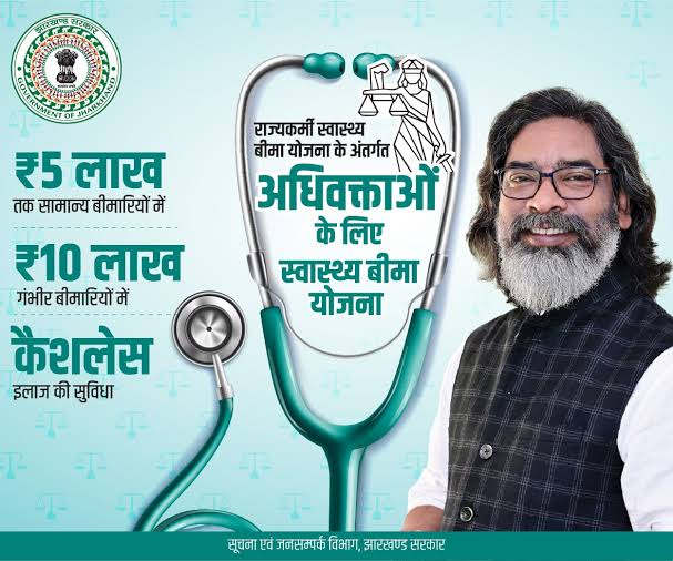 नगर विकास विभाग के ठेकेदारों के लिए अब जीएसटी रजिस्ट्रेशन अनिवार्य