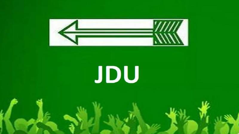 जदयू महिला मोर्चा का महिला सम्मान समारोह बारिश के कारण स्थगित