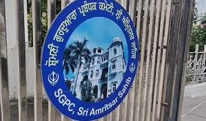 इस वर्ष सिख श्रद्धालुओं का जत्था नहीं जायेगा पाकिस्तान