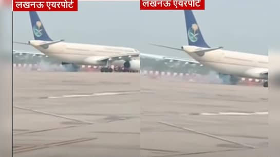 लखनऊ एयरपोर्ट पर बड़ा हादसा टला