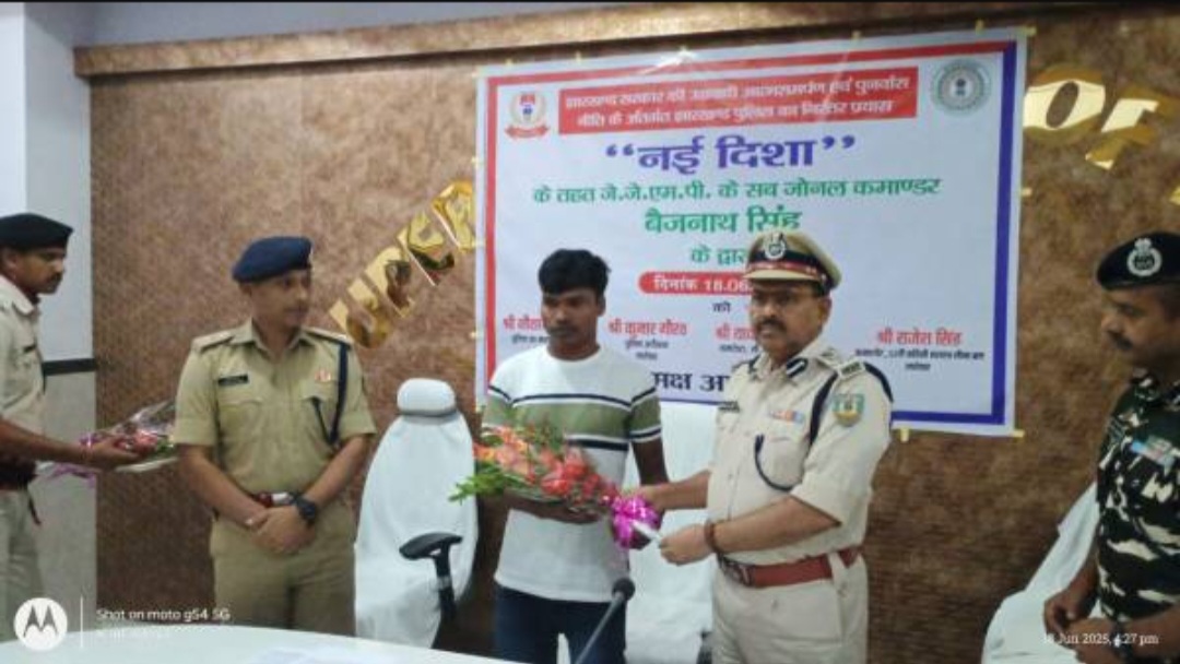 मुख्यधारा  में लौटा जेजेएमपी कमांडर बैजनाथ, डीआईजी के समक्ष किया आत्मसमर्पण