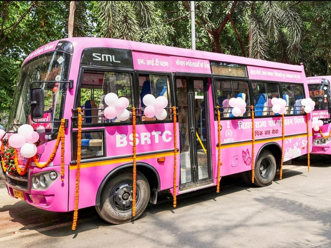 नारी सशक्तीकरण की दिशा में नीतीश सरकार का ऐतिहासिक कदम