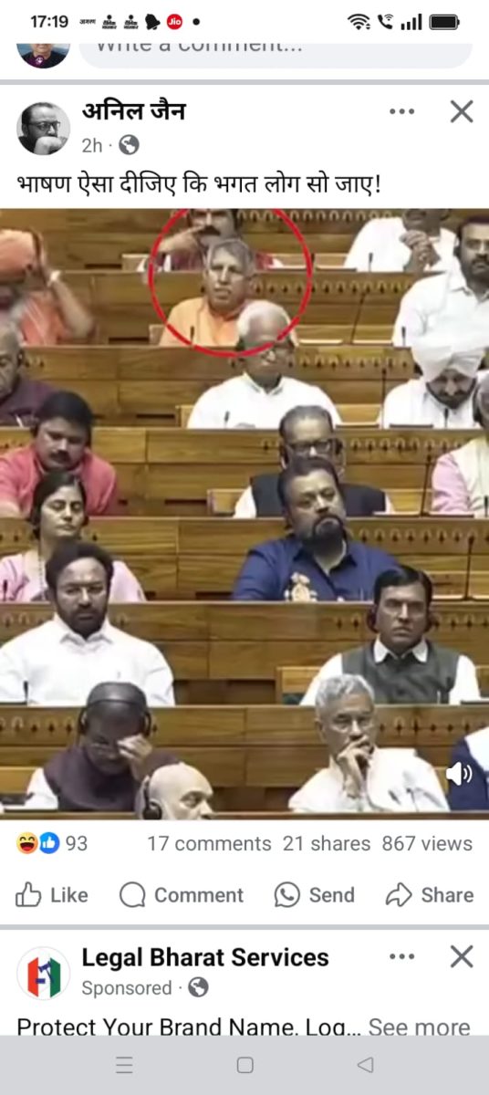 संसद में लफ्फाजी के बीच आक्रामक शब्दों की आमद