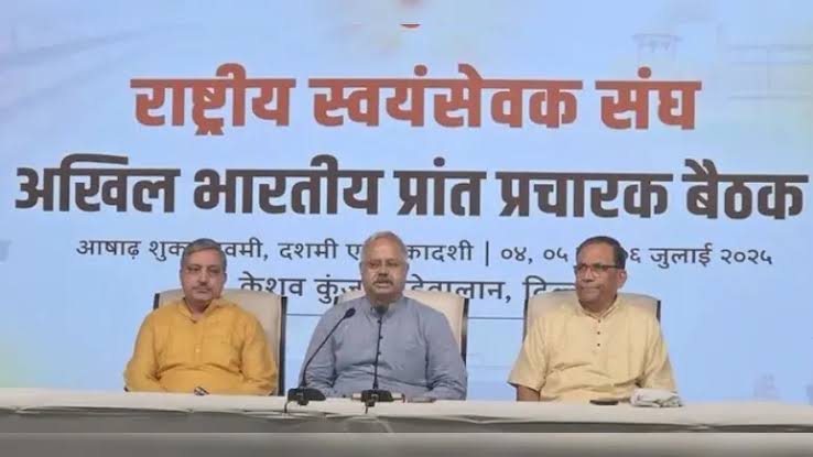 संघ की प्रांत प्रचारक बैठक 4 से 6 जुलाई तक दिल्ली में, शताब्दी वर्ष की तैयारियों पर होगा मंथन