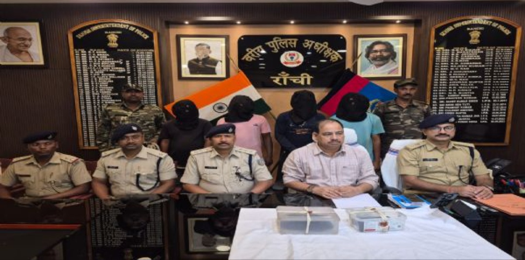 भाकपा माओवादी के सबजोनल कमांडर सहित चार नक्सली गिरफ्तार