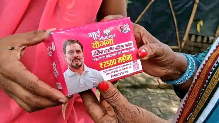 सेनेटरी पैड पर राहुल गांधी की फोटो का वीडियो शेयर कर फंसा गुरुग्राम का कारोबारी, अब सता रहा गिरफ्तारी का डर