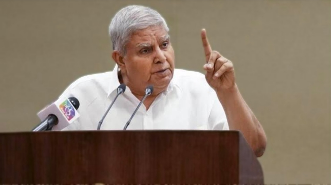 उपराष्ट्रपति ने न्यायपालिका की गिरती साख पर जतायी चिन्ता