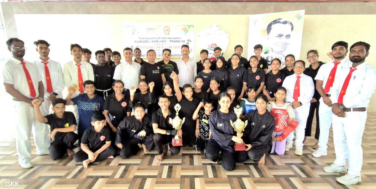 ओलिंपिक संघ का तीन दिवसीय स्वदेशी खेल श्रंखला संपन्न, अंतिम दिन थांग-ता प्रतियोगिता का आयोजन 38 ओलिंपिक संघ का तीन दिवसीय स्वदेशी खेल श्रंखला संपन्न, अंतिम दिन थांग-ता प्रतियोगिता का आयोजन