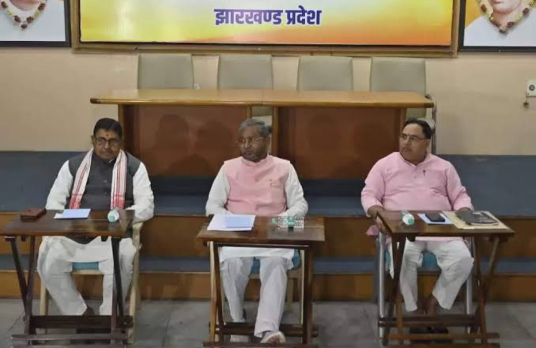झारखंड भाजपा विधायक दल की बैठक में राज्य सरकार को घेरने की बनी रणनीति