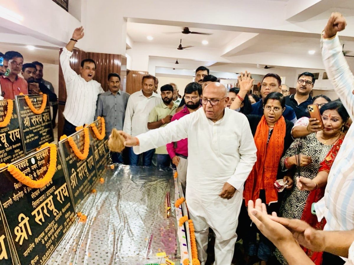 सरयू राय ने 1 करोड़ 96 लाख की योजनाओं का किया उद्घाटन और शिलान्यास