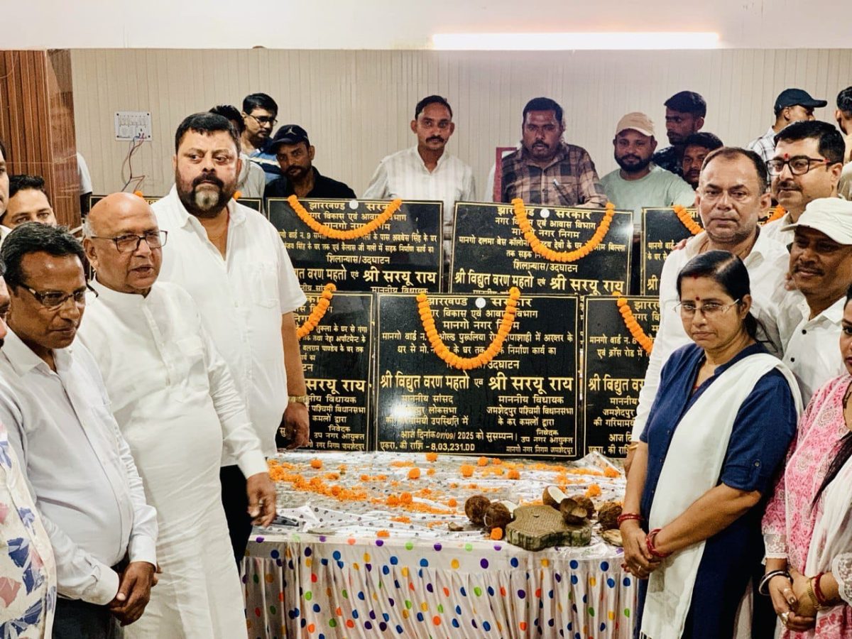 सरयू राय ने किया 12 करोड़ 38 लाख रुपये से ज्यादा की योजनाओं का उद्घाटन और शिलान्यास