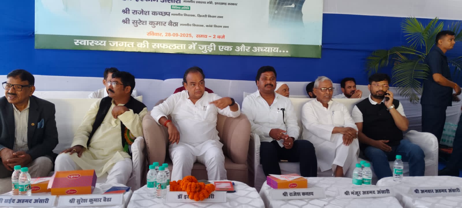 झारखंड को स्वास्थ्य के क्षेत्र में अव्वल बनाने के लिए निजी अस्पतालों की भूमिका अहम : डॉ.इरफान अंसारी