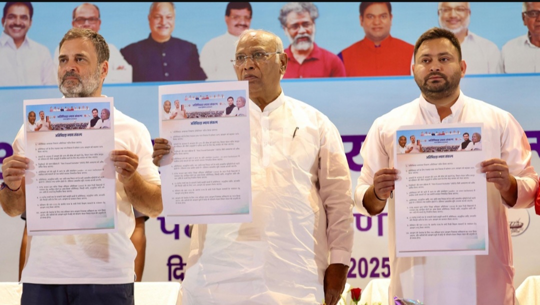 बिहार में महागठबंधन के घोषणा पत्र का पहला भाग जारी, पिछड़ा अत्याचार निवारण कानून बनाने का किया वादा