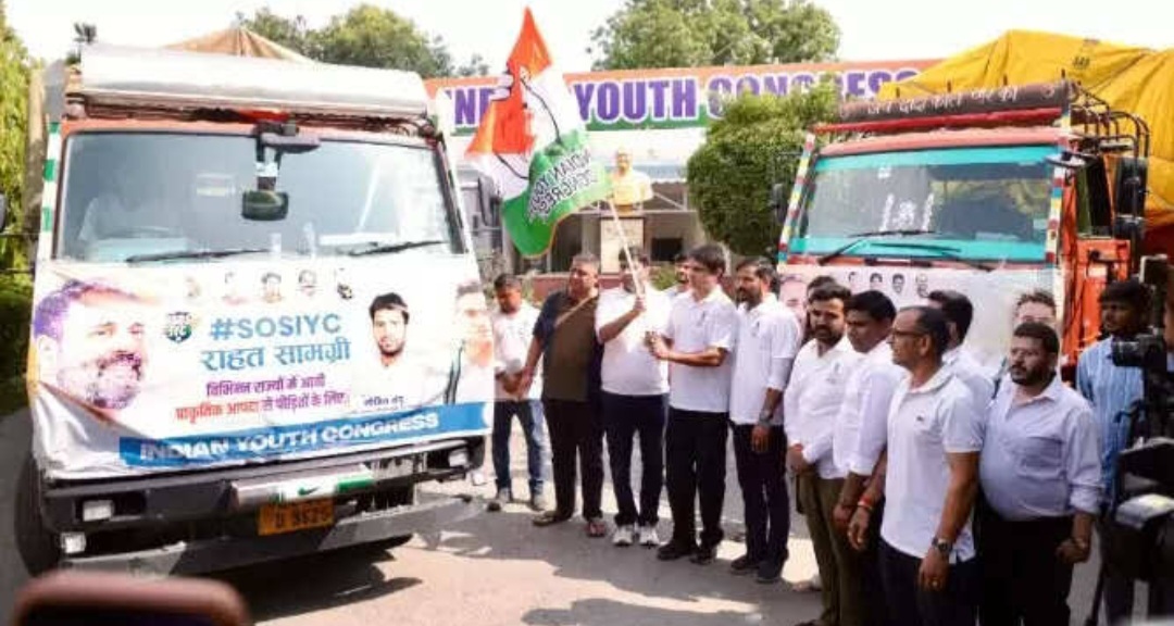 पंजाब, जम्मू-कश्मीर में बाढ़ प्रभावितों के लिए युवा कांग्रेस ने भेजी राहत सामग्री