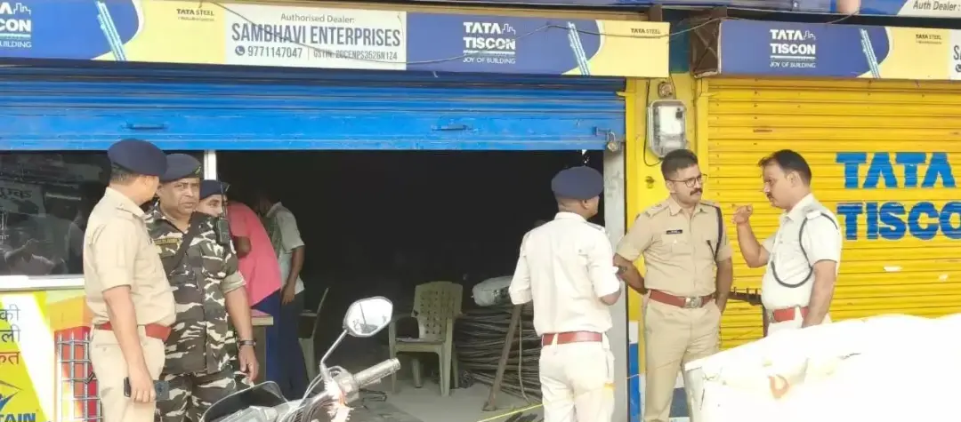 अपराधियों ने दिनदहाड़े कारोबारी को मारी गोली,      जांच में जुटी पुलिस